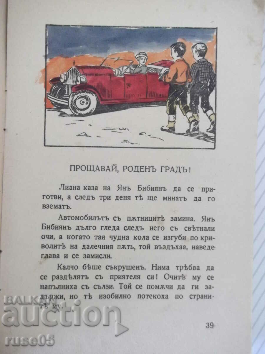 Delivery of Book "Ian Bibiyan on the Moon - Elina Pelin" - 208 pages. Delivery of Book "Ian Bibiyan on the Moon - Elina Pelin" - 208 pages.