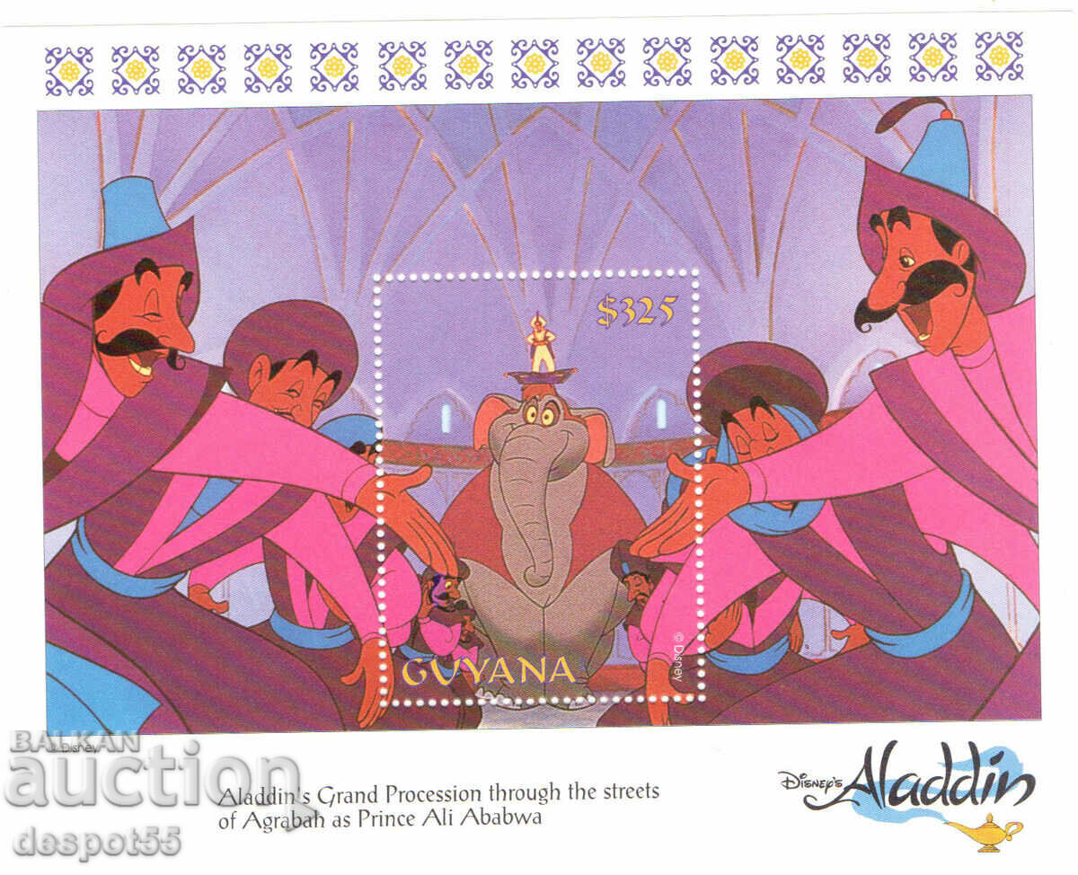 1993 Гвиана. Аладин- анимационните герои на Уолт Дисни. Блок