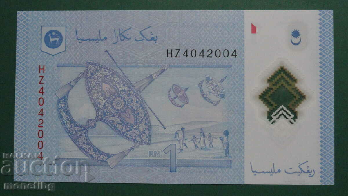 Malaysia 2012 - 1 Ringgit UNC - 6 Malaysia 2012 - 1 Ringgit UNC - 6