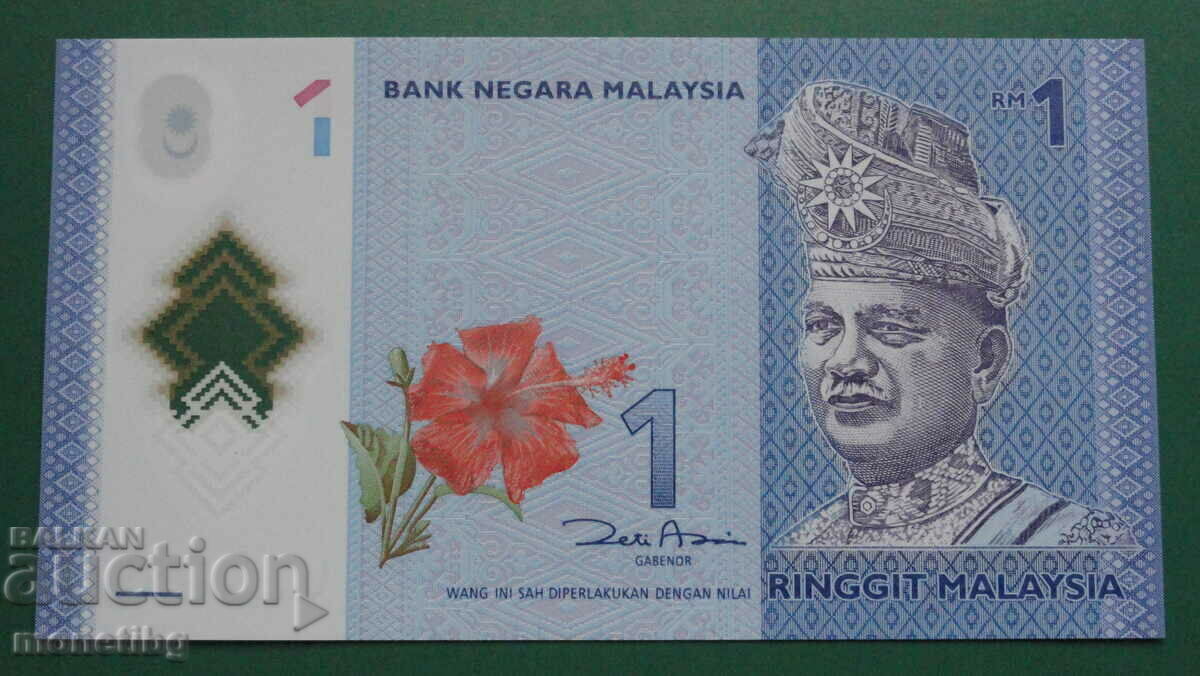 Malaysia 2012 - 1 Ringgit UNC Malaysia 2012 - 1 Ringgit UNC