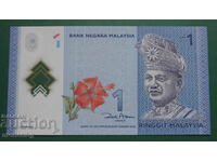 Malaysia 2012 - 1 Ringgit UNC