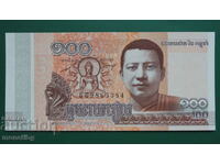 Камбоджа 2014г. - 100 риела UNC