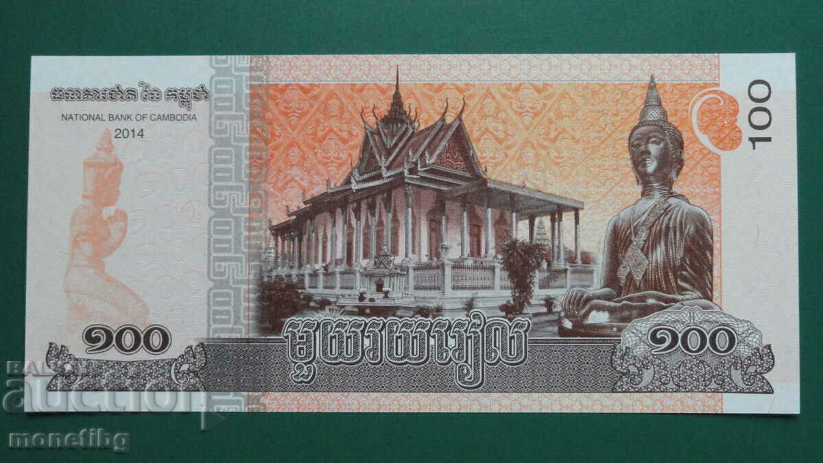 Delivery of Cambodia 2014 - 100 riels UNC (1) Delivery of Cambodia 2014 - 100 riels UNC (1)