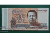 Камбоджа 2014г. - 100 риела UNC (1)