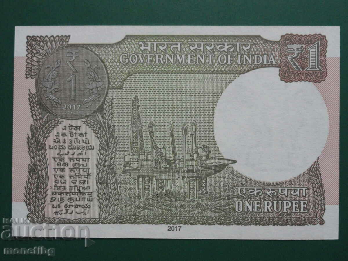 Livrarea India 2017 - 1 rupia UNC Livrarea India 2017 - 1 rupia UNC