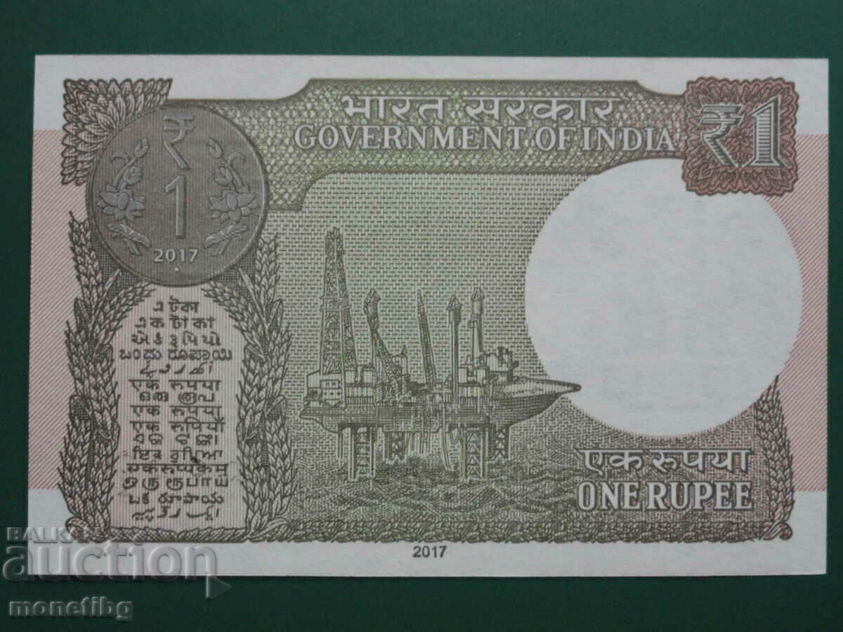 Индия 2017г. - 1 рупия UNC - 6
