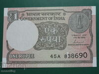 India 2017 - 1 Rupee UNC