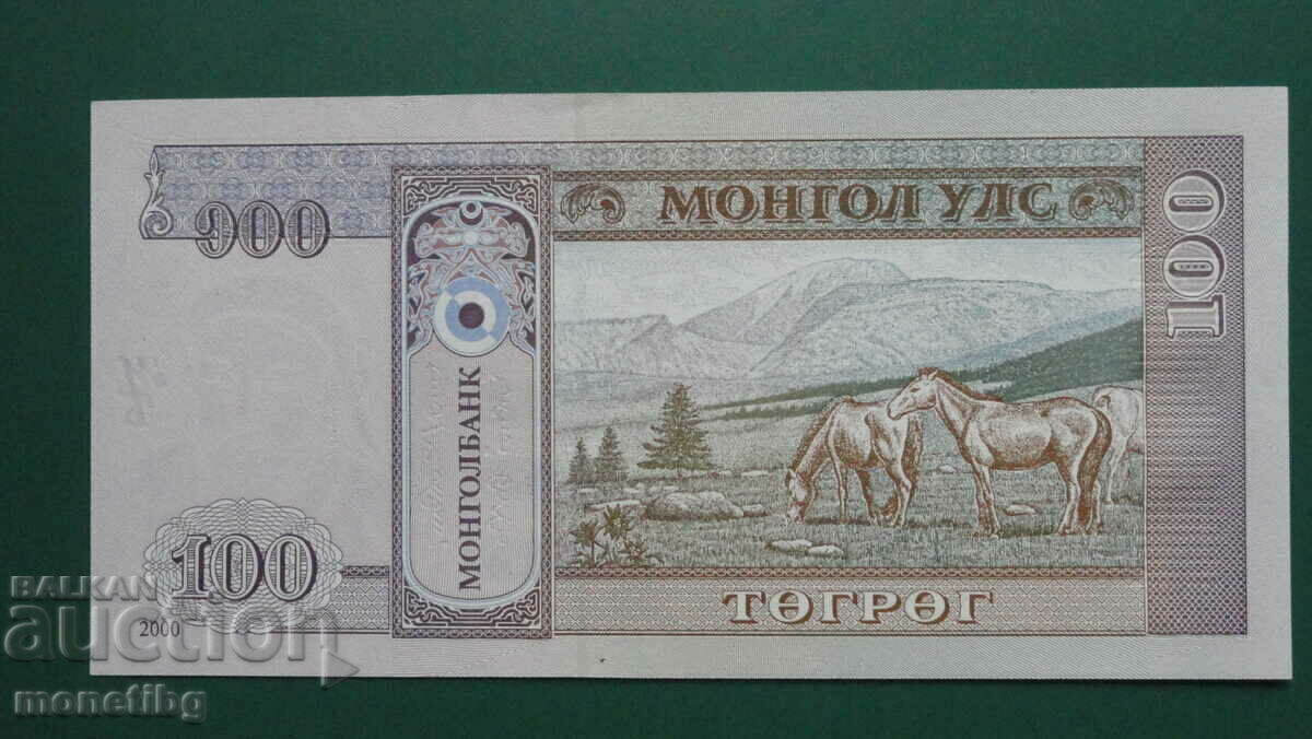 Μογγολία 2000 - 100 τουγκρίκια UNC με τιμή € 1.30 | 2.54 BGN