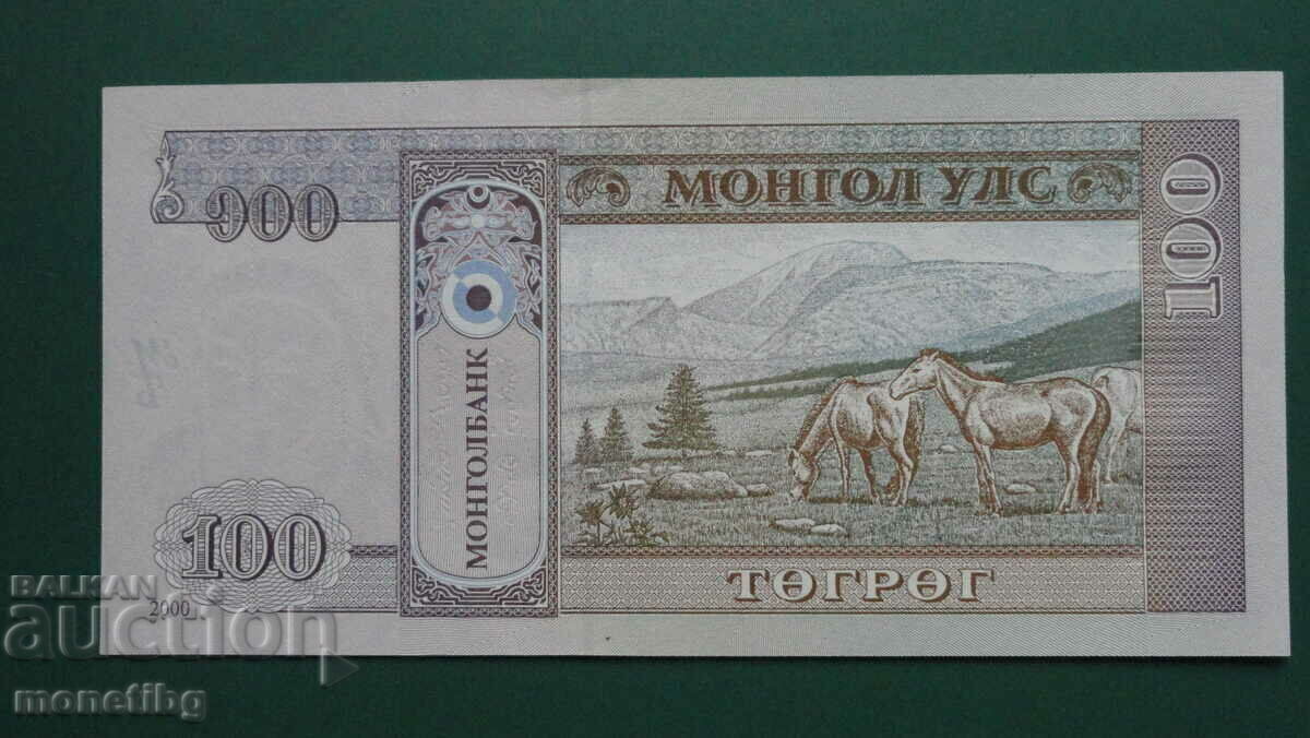 Delivery of Mongolia 2000 - 100 tugriks UNC Delivery of Mongolia 2000 - 100 tugriks UNC
