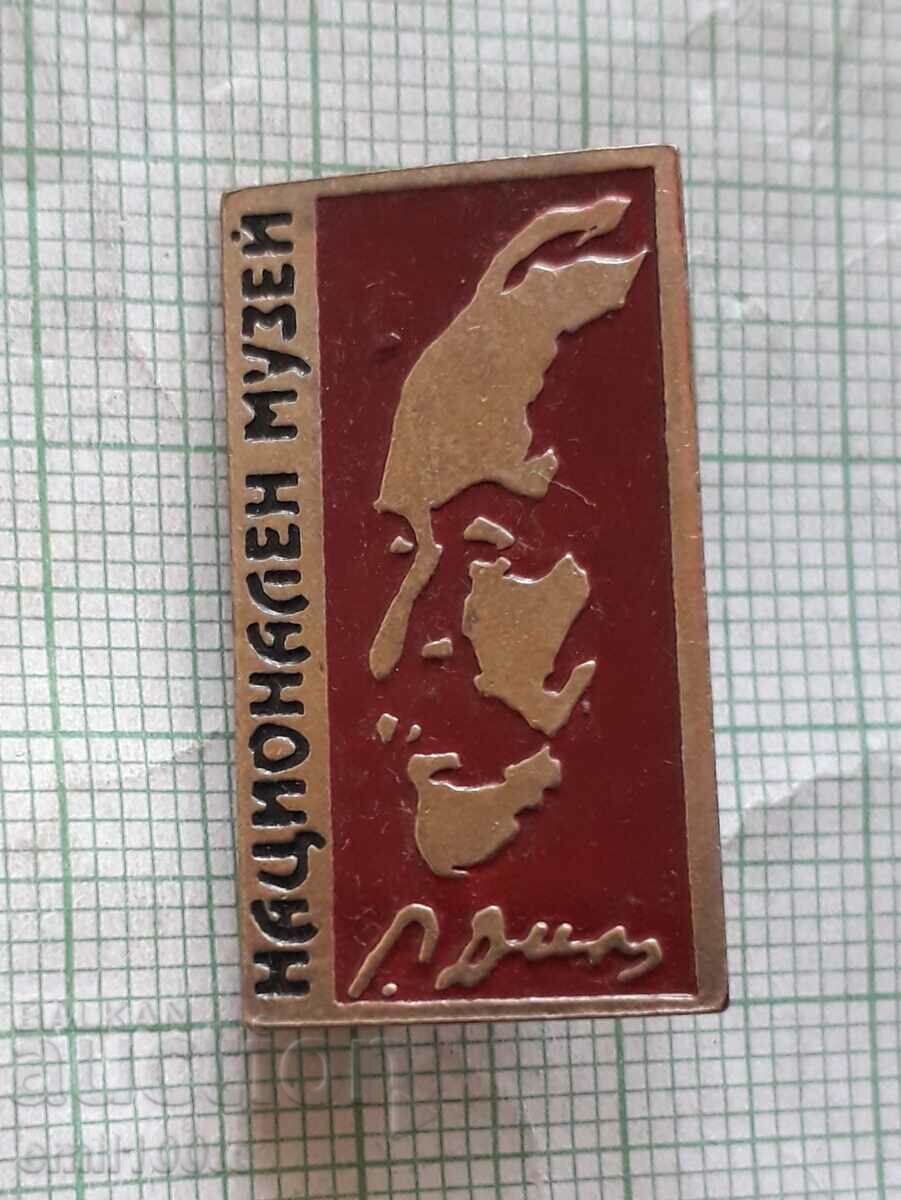 Badge - Georgi Dimitrov National Museum