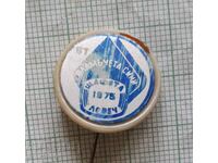 Badge - Blue Flame Relay 1975 Lovech Bulgarian Television