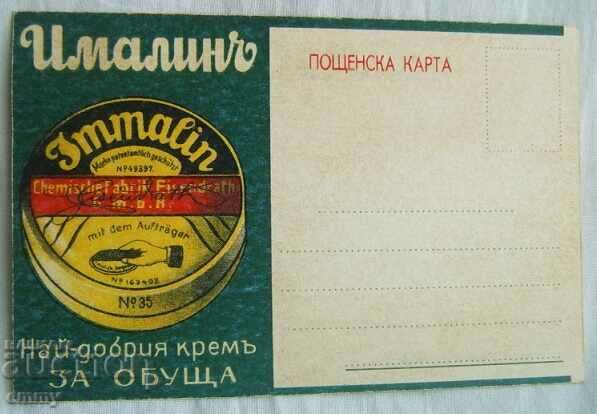 Postcard card not used - "Imalin" cream shoes