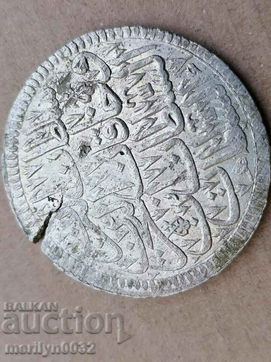 Delivery of Ottoman silver coin 19.5 grams silver 465/1000 1115 year Delivery of Ottoman silver coin 19.5 grams silver 465/1000 1115 year