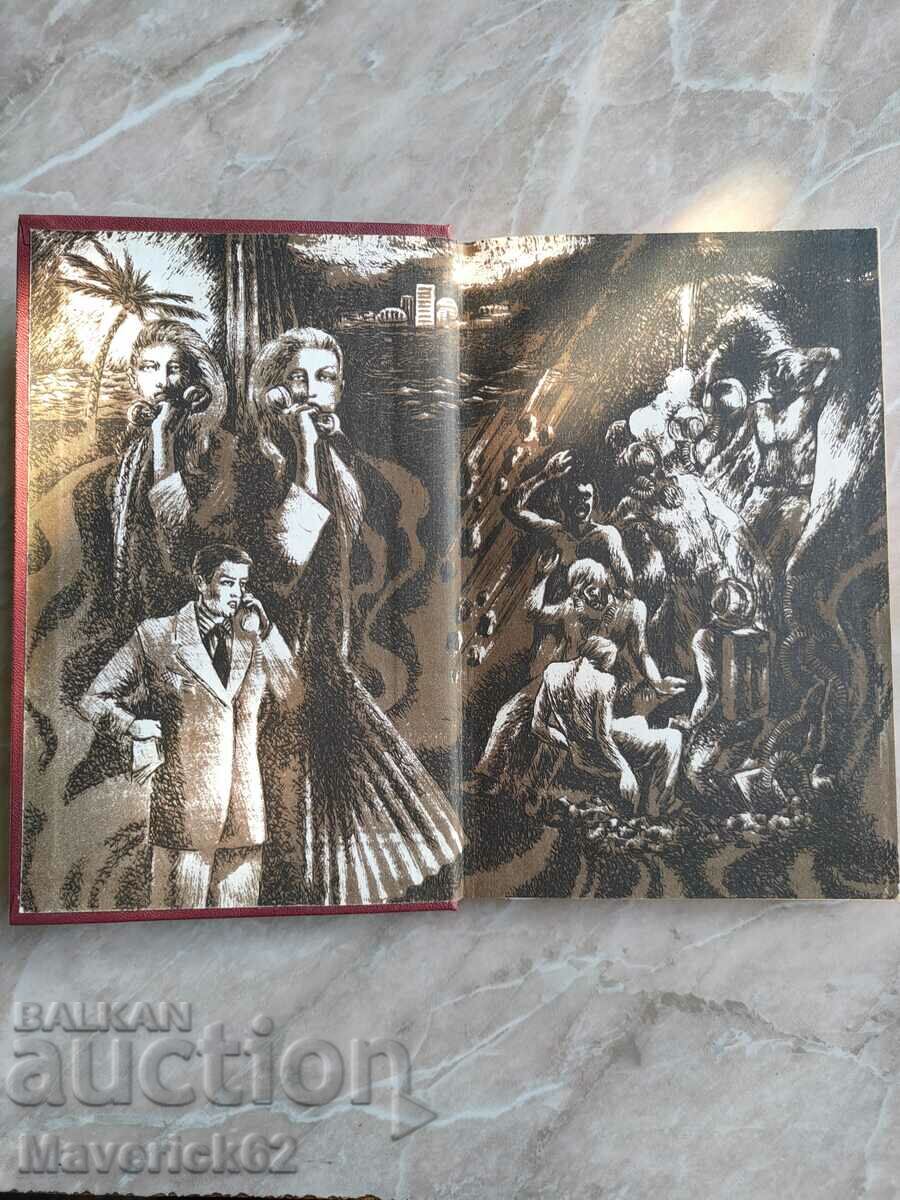 Russian tunnel with price 10.00 BGN | € 5.11 Russian tunnel with price 10.00 BGN | € 5.11