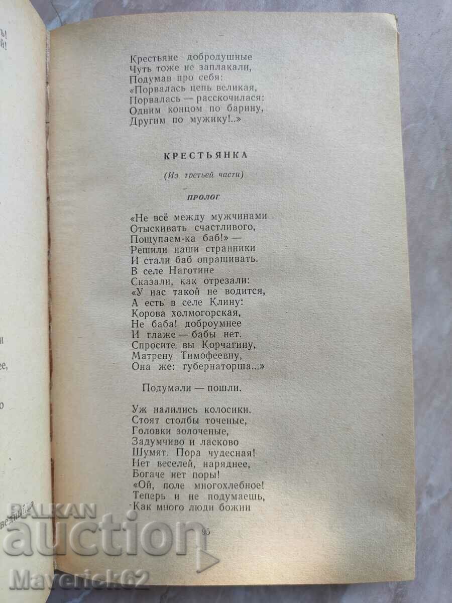 Auction Who wants Russians to live well in Russian Auction Who wants Russians to live well in Russian