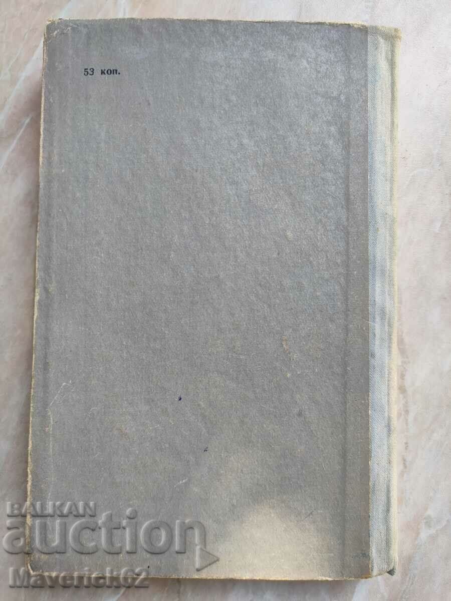 Delivery of Who wants Russians to live well in Russian Delivery of Who wants Russians to live well in Russian