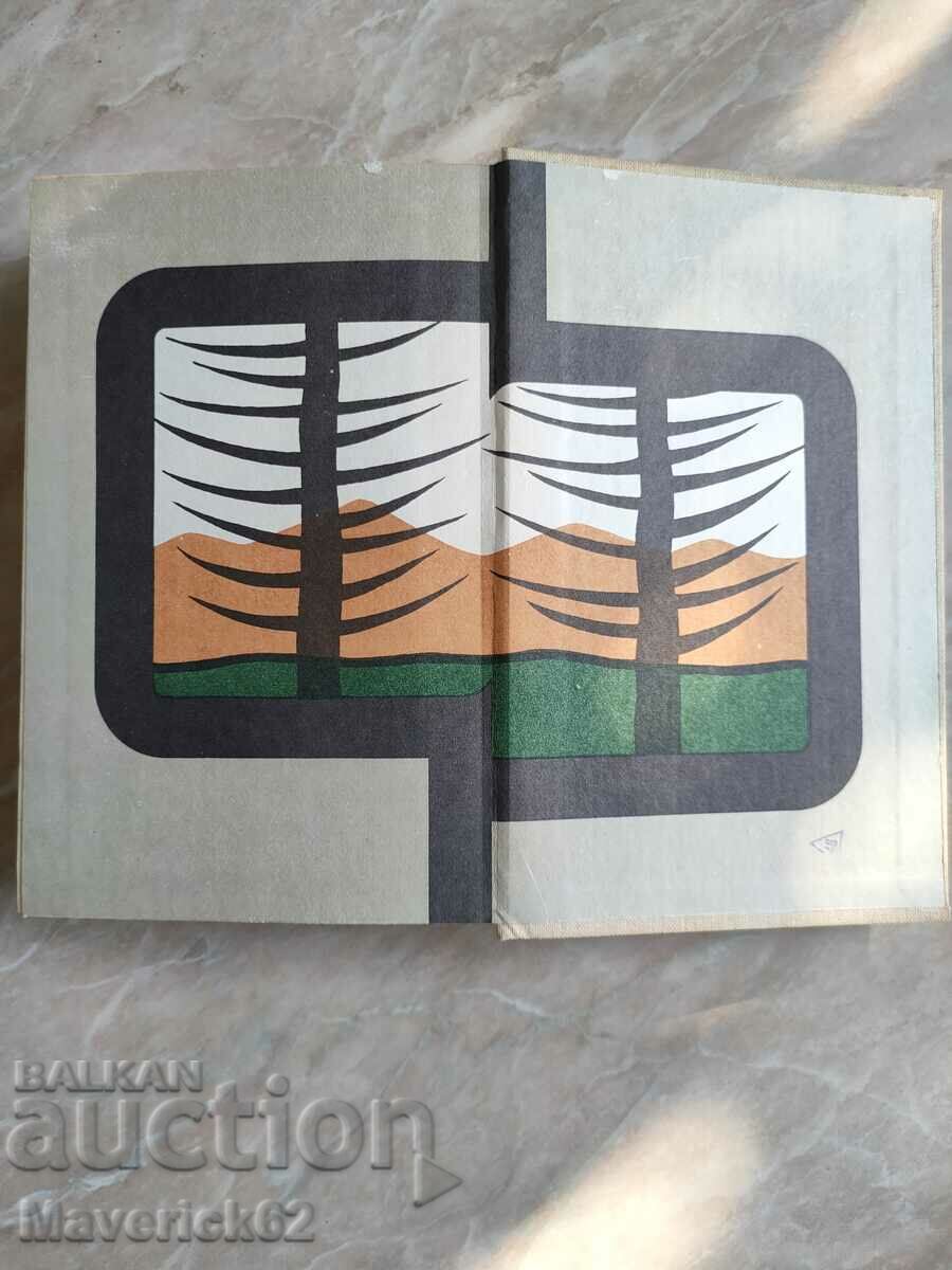 Conditions of human existence in Russian - 5 Conditions of human existence in Russian - 5