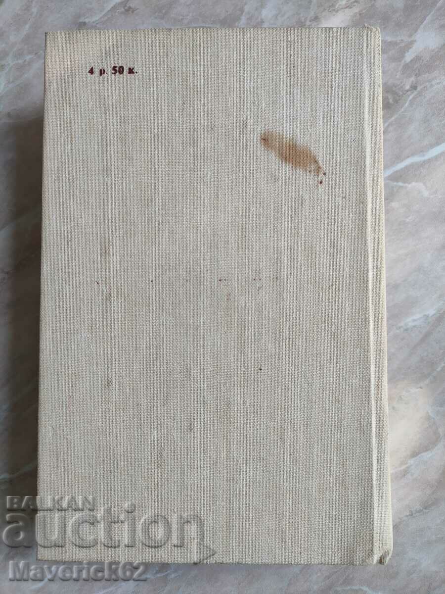 Conditions of human existence in Russian - 6 Conditions of human existence in Russian - 6