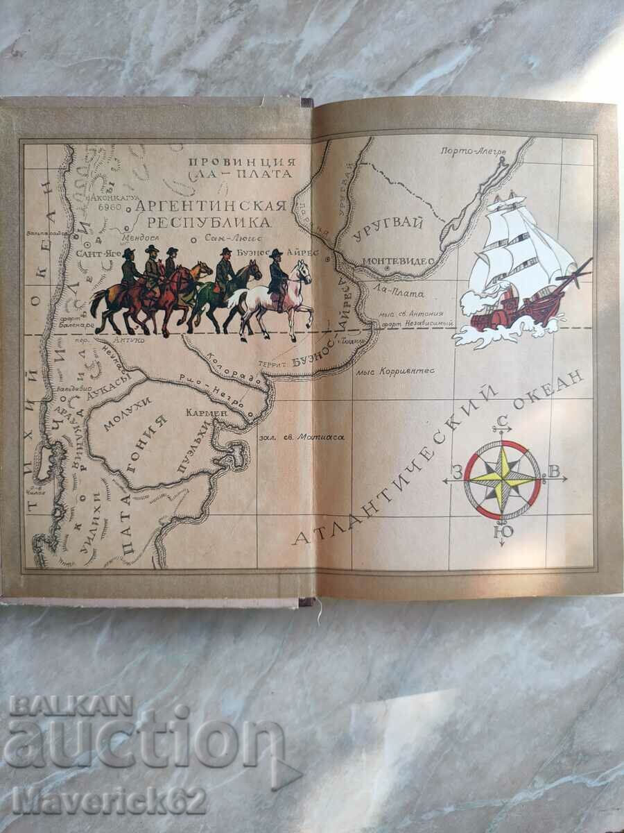 Deto Captain Granta in Russian with price 20.00 BGN | € 10.23 Deto Captain Granta in Russian with price 20.00 BGN | € 10.23