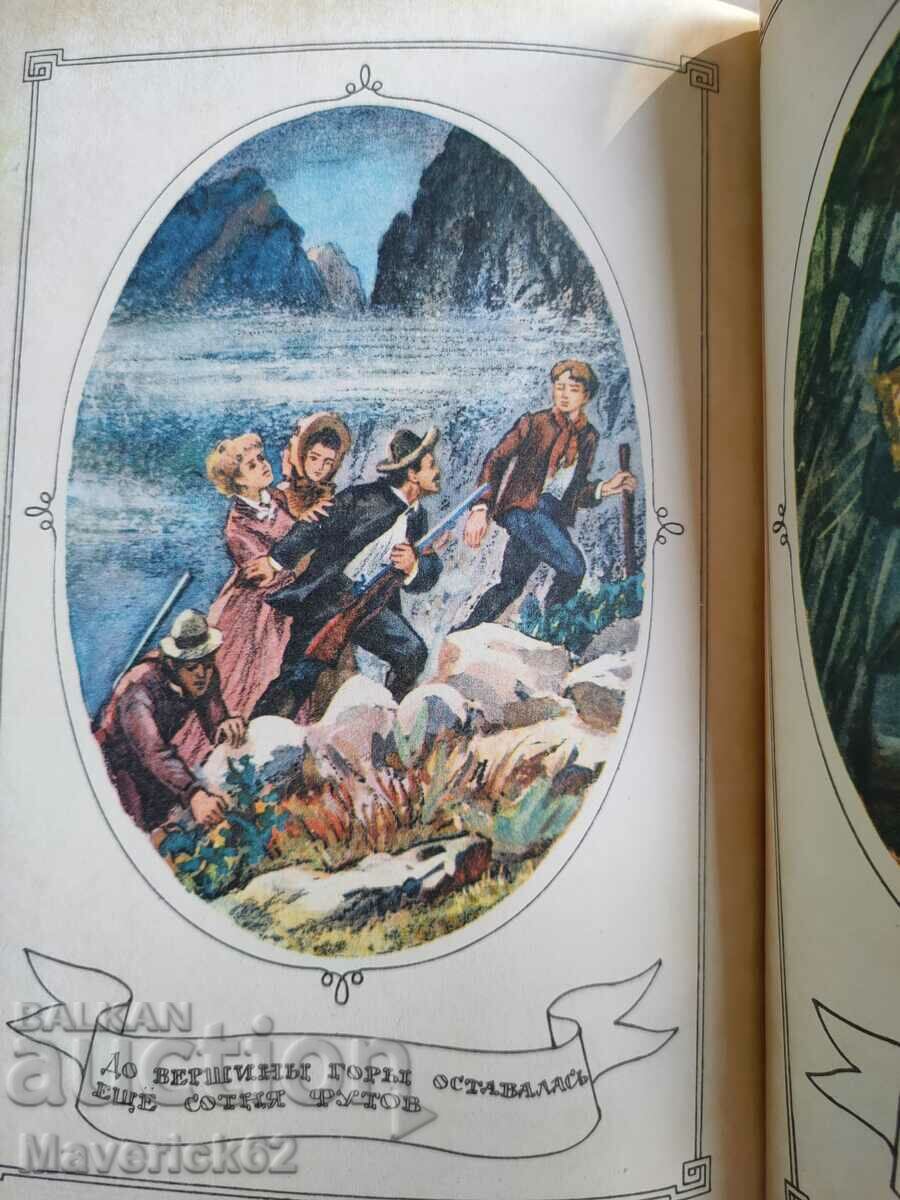 Deto Captain Granta in Russian - 5 Deto Captain Granta in Russian - 5