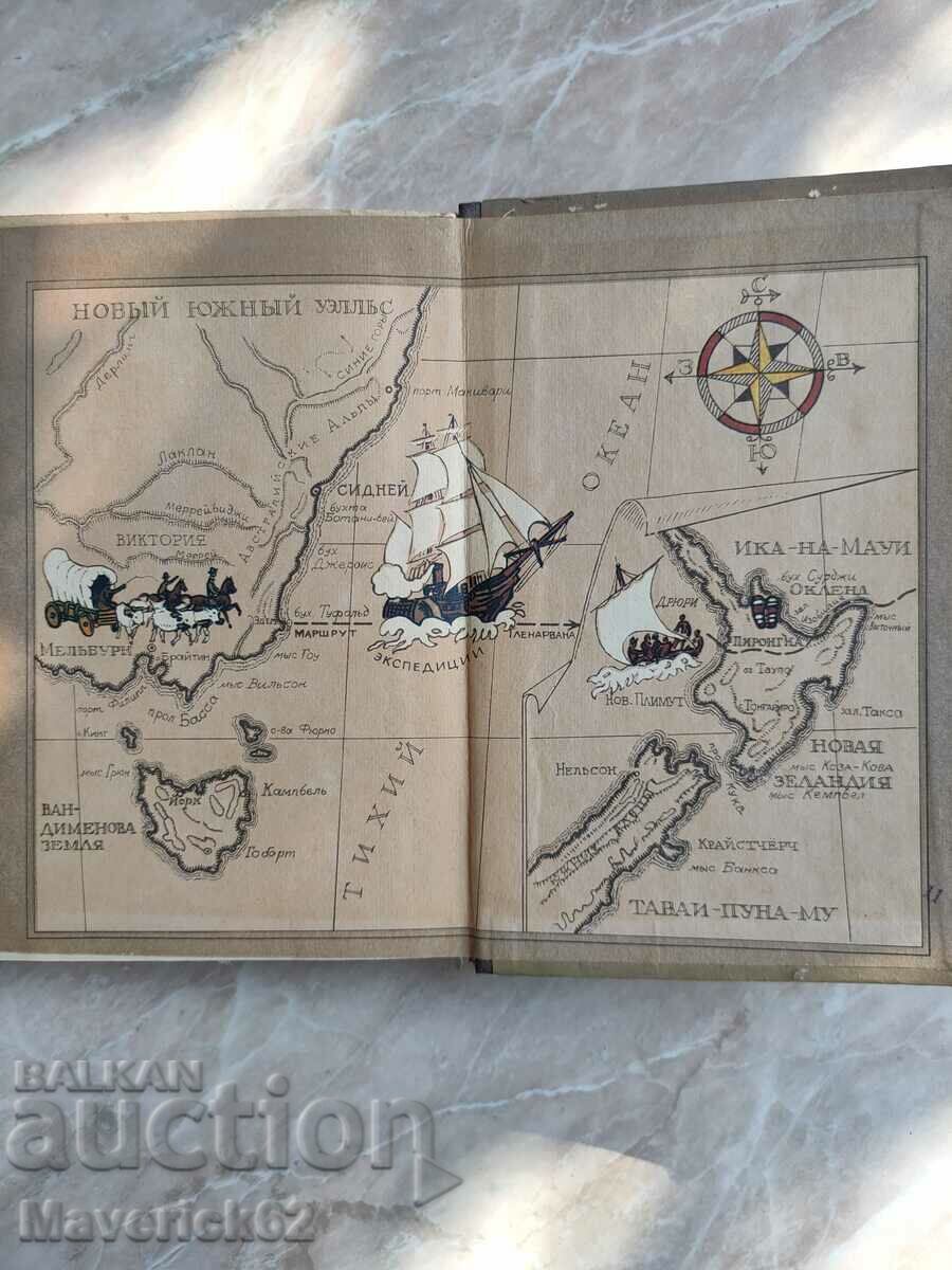 Deto Captain Granta in Russian - 6 Deto Captain Granta in Russian - 6