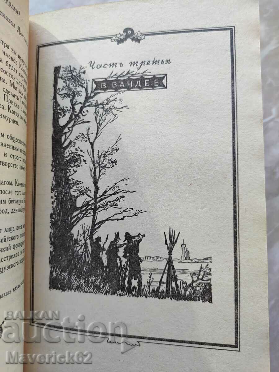 Delivery of Antiquities third year of Russian Delivery of Antiquities third year of Russian