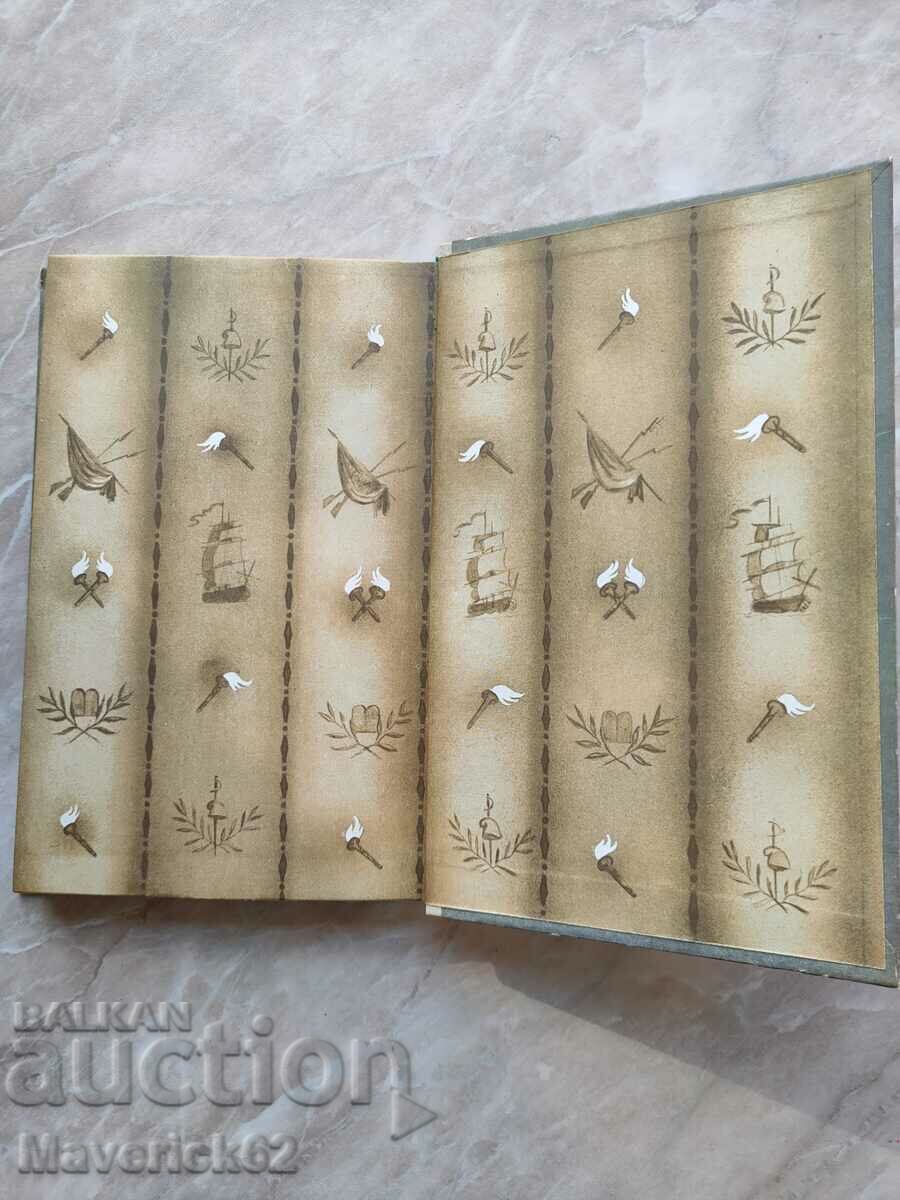 Antiquities third year of Russian - 5 Antiquities third year of Russian - 5