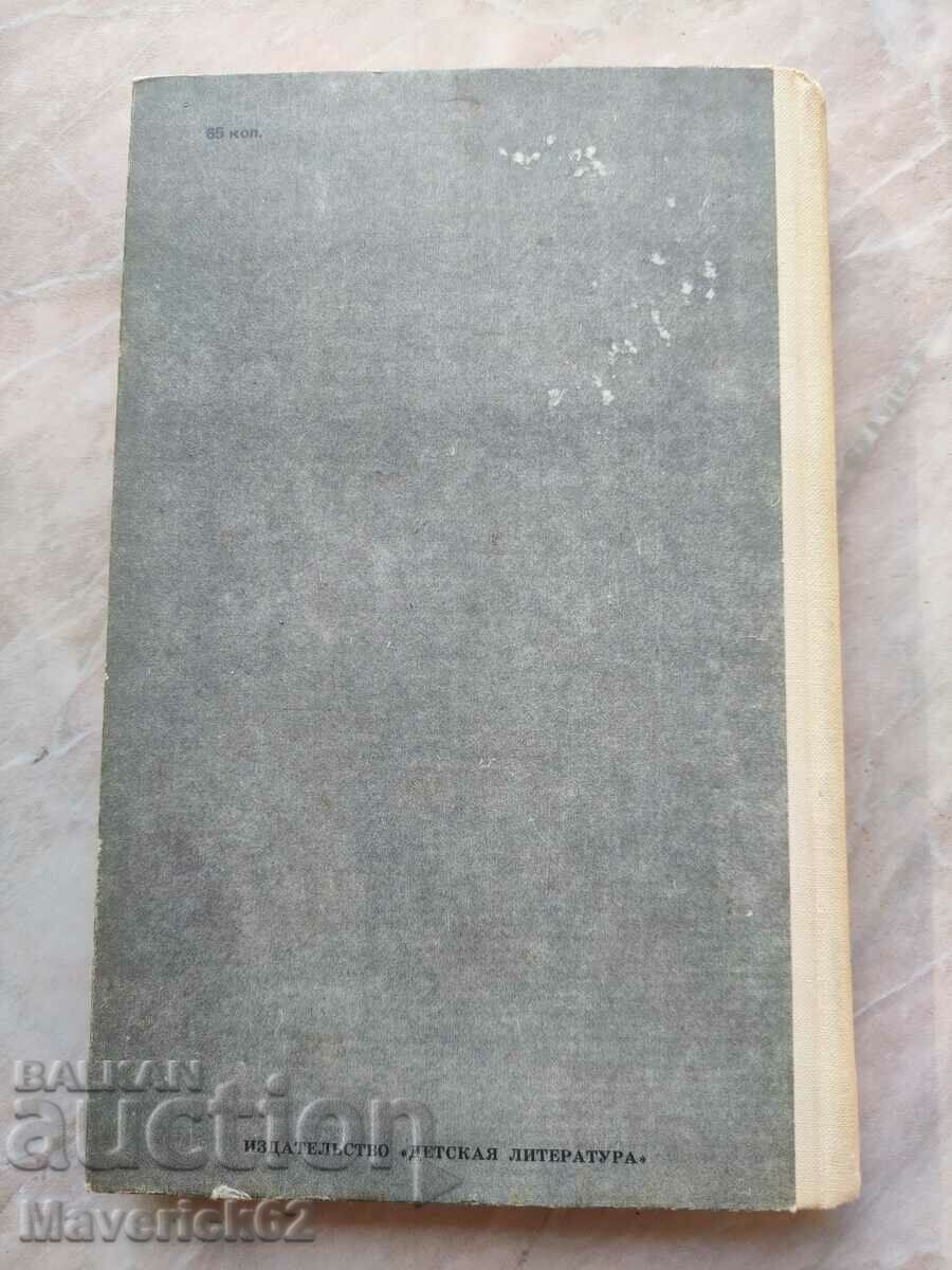 Antiquities third year of Russian - 6 Antiquities third year of Russian - 6