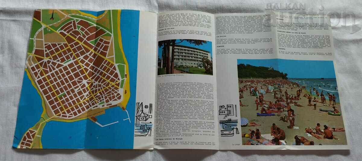BURGAS BROCHURE FRENCH LANGUAGE 197.. with price 3.00 BGN | € 1.53 BURGAS BROCHURE FRENCH LANGUAGE 197.. with price 3.00 BGN | € 1.53