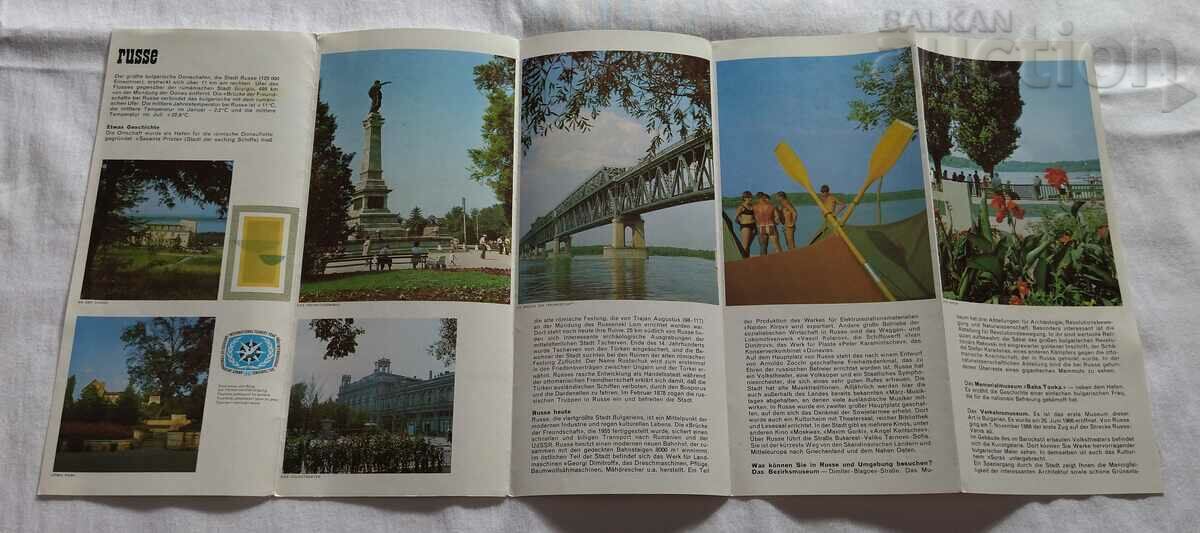 RUSE BROCHURE GERMAN LANGUAGE 197.. with price 4.00 BGN | € 2.05 RUSE BROCHURE GERMAN LANGUAGE 197.. with price 4.00 BGN | € 2.05