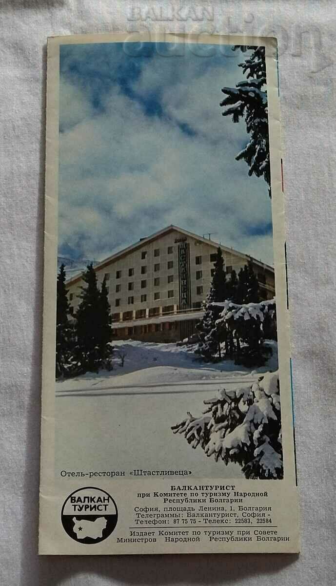 Delivery of VITOSHA BROCHURE RUSSIAN LANGUAGE 197..