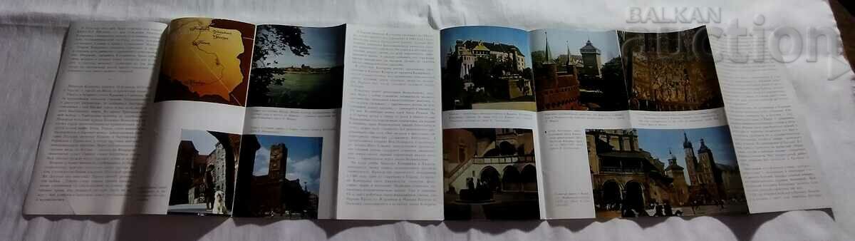 NICOLAS COPERNICUS BROCHURE RUSSIAN LANGUAGE 1973 with price 5.00 BGN | € 2.56 NICOLAS COPERNICUS BROCHURE RUSSIAN LANGUAGE 1973 with price 5.00 BGN | € 2.56