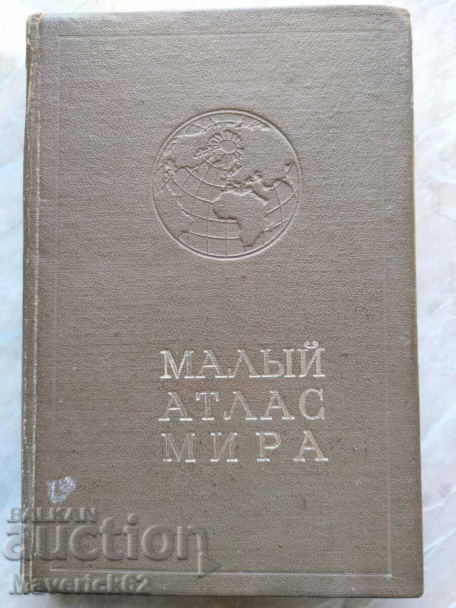 Small Atlas of the Holy Russian Language