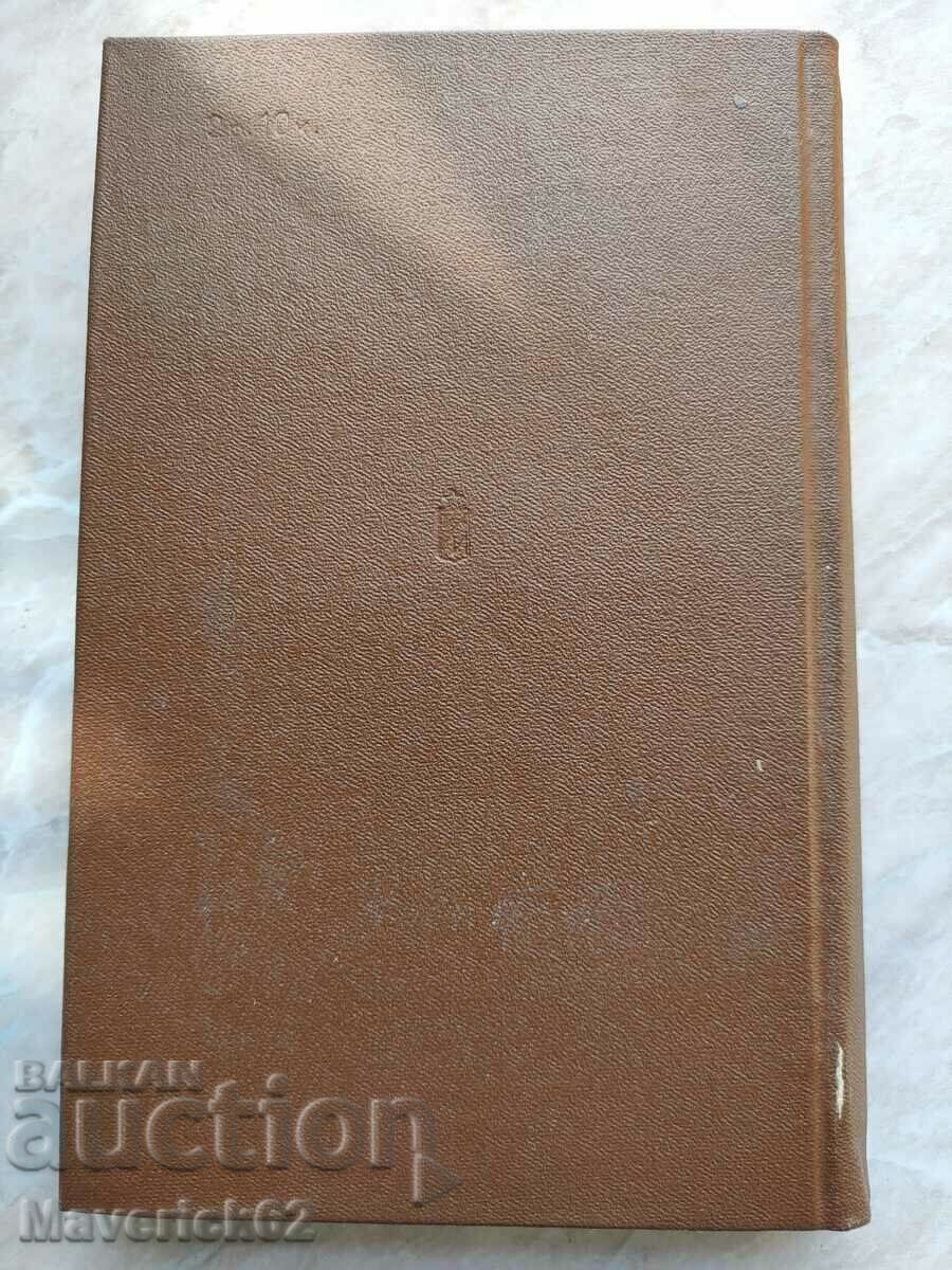 Delivery of Sopkah Manchurians in Russian Delivery of Sopkah Manchurians in Russian