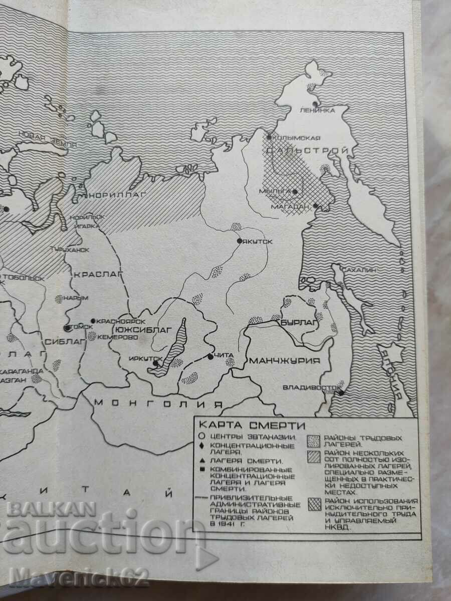 Hitler and Stalin part 2 in Russian with price 20.00 BGN | € 10.23 Hitler and Stalin part 2 in Russian with price 20.00 BGN | € 10.23