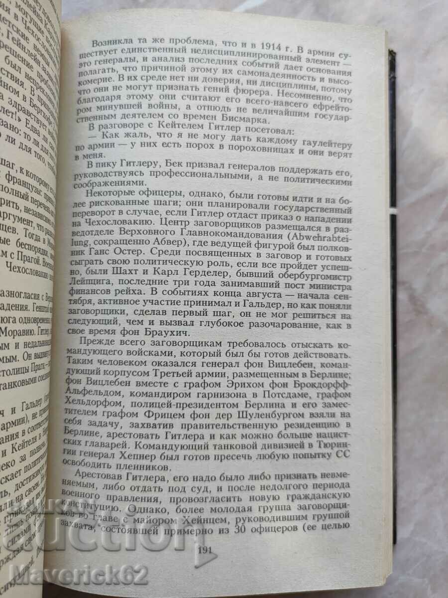 Auction Hitler and Stalin part 2 in Russian Auction Hitler and Stalin part 2 in Russian