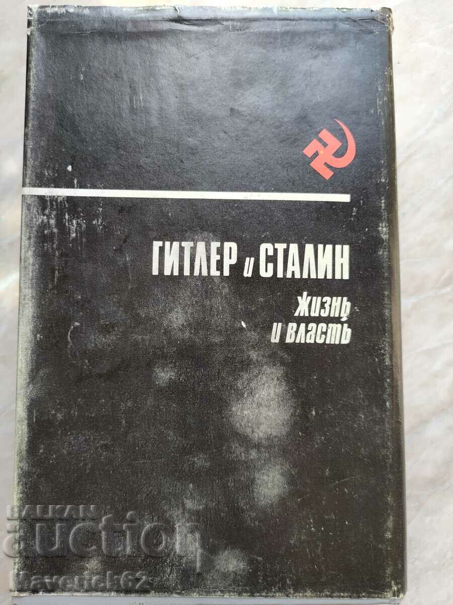 Hitler and Stalin part 2 in Russian - 6 Hitler and Stalin part 2 in Russian - 6