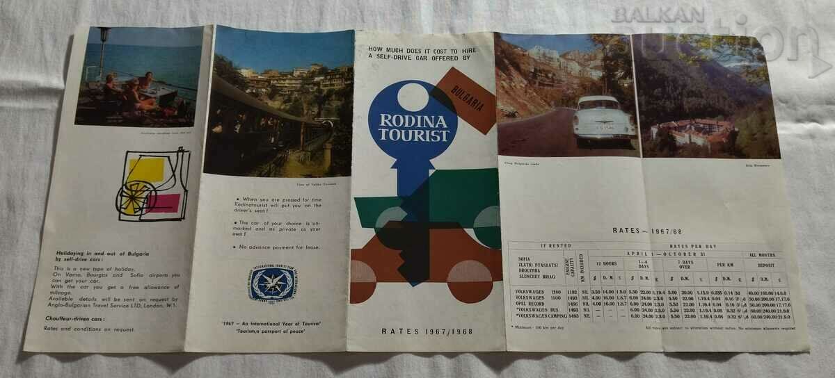 Auction HOMELAND TOURIST ADVERTISING BROCHURE ENGLISH LANGUAGE 1967 Auction HOMELAND TOURIST ADVERTISING BROCHURE ENGLISH LANGUAGE 1967