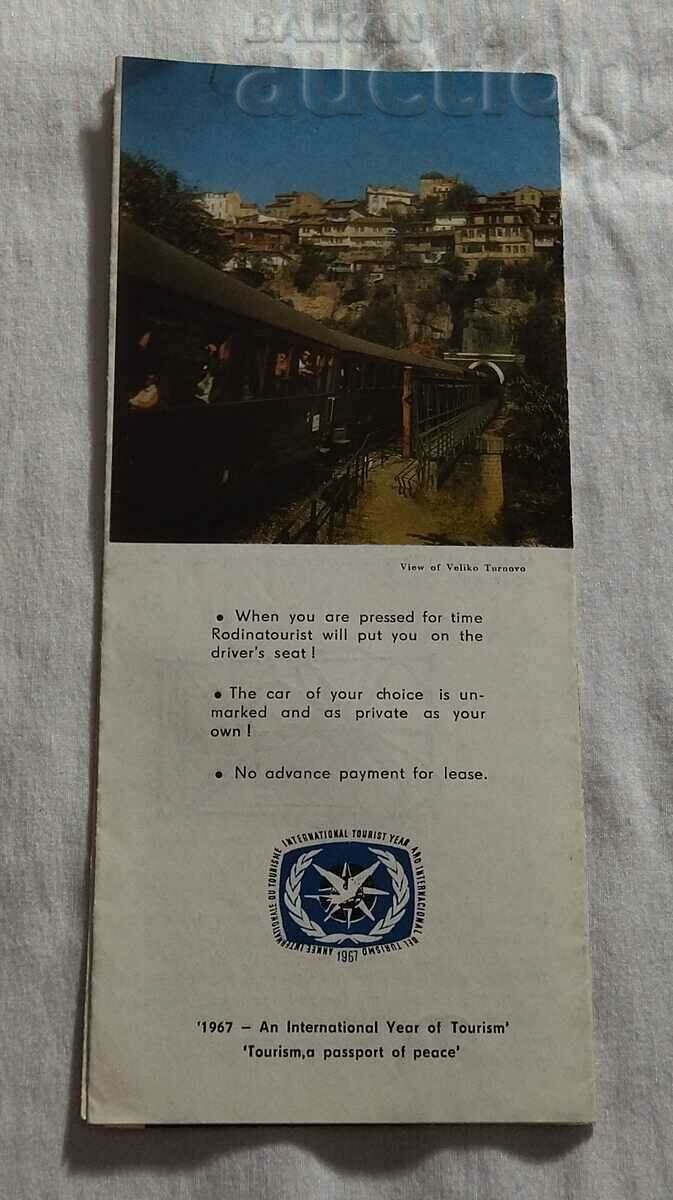Delivery of HOMELAND TOURIST ADVERTISING BROCHURE ENGLISH LANGUAGE 1967 Delivery of HOMELAND TOURIST ADVERTISING BROCHURE ENGLISH LANGUAGE 1967