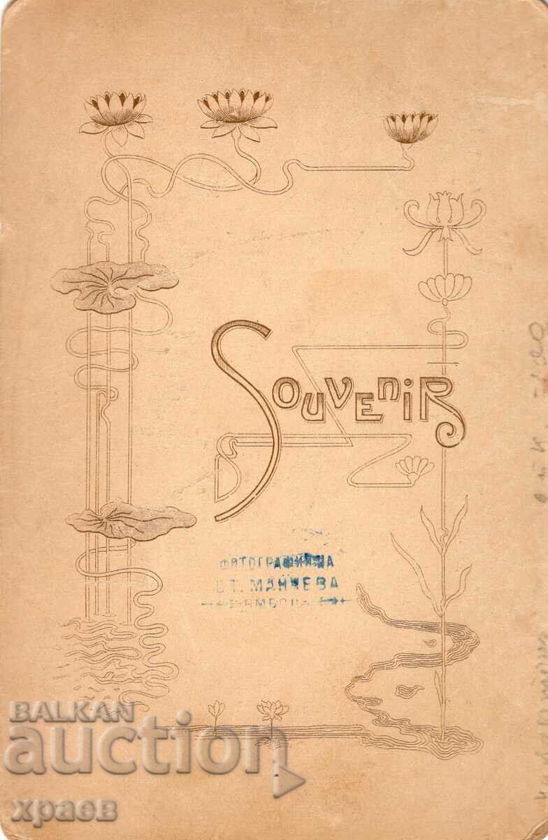 ΠΑΛΙΑ ΦΩΤΟ - ΧΑΡΤΟ - 2590 με τιμή € 15.99 | 31.27 BGN