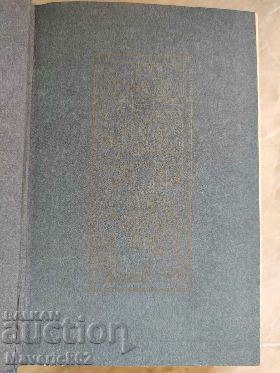 Tysiacha odna noch in Russian with price 10.00 BGN | € 5.11