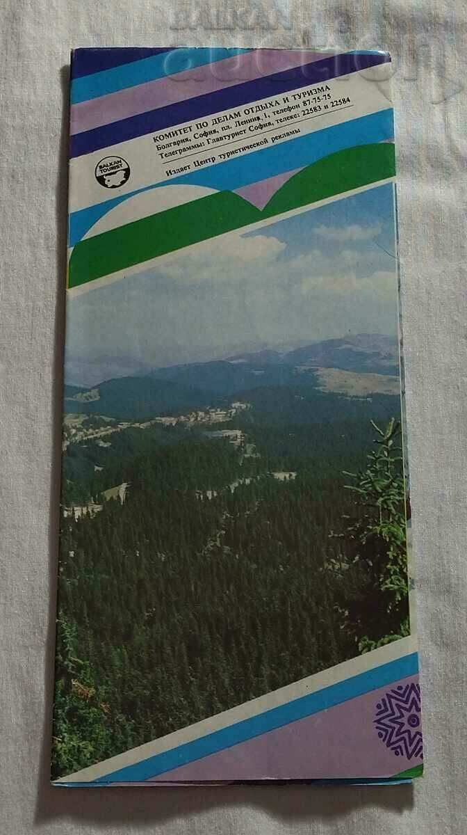 Delivery of PAMPOROVO BROCHURE RUSSIAN LANGUAGE 198..