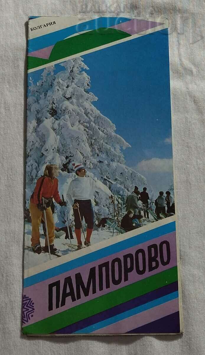 PAMPOROVO BROCHURE RUSSIAN LANGUAGE 198..