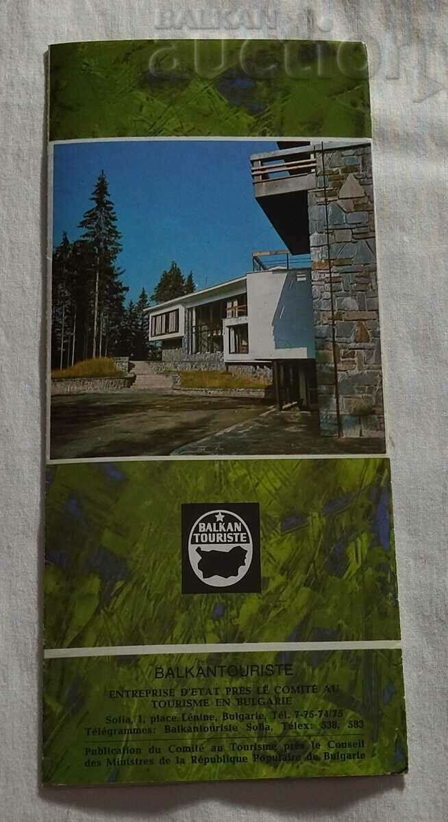 Delivery of PAMPOROVO BROCHURE FRENCH LANGUAGE 198.. /