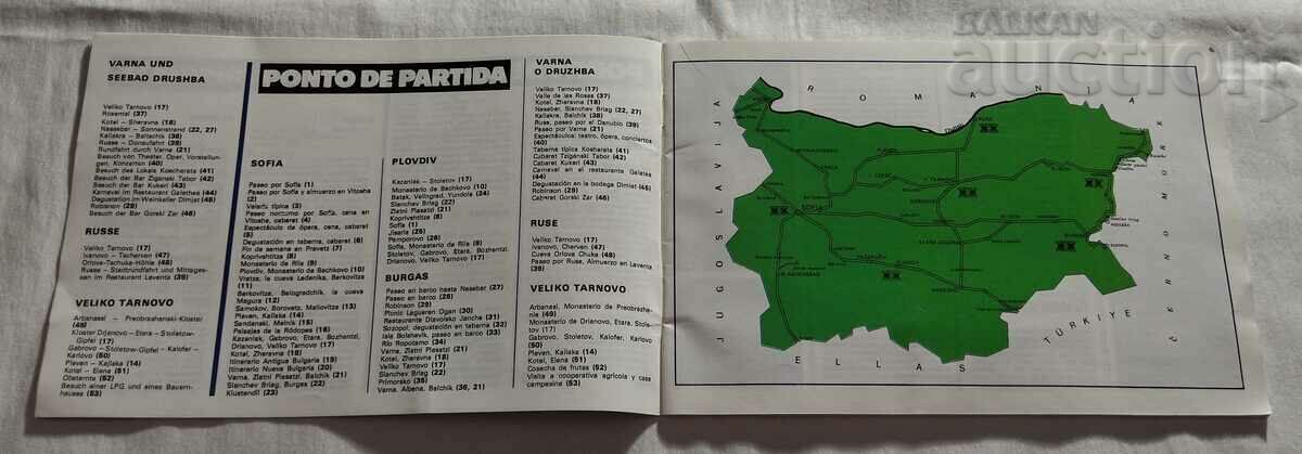 BULGARIA TOURISM HOTELS ADVERTISING BROCHURE FOREIGNERS 198.. with price 9.00 BGN | € 4.60 BULGARIA TOURISM HOTELS ADVERTISING BROCHURE FOREIGNERS 198.. with price 9.00 BGN | € 4.60