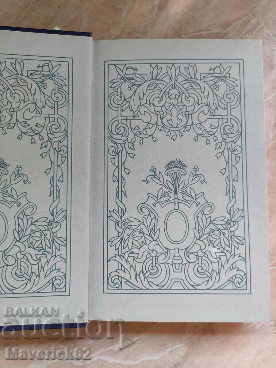 Prometheus or zhizn Balzacana Russian language with price 10.00 BGN | € 5.11 Prometheus or zhizn Balzacana Russian language with price 10.00 BGN | € 5.11