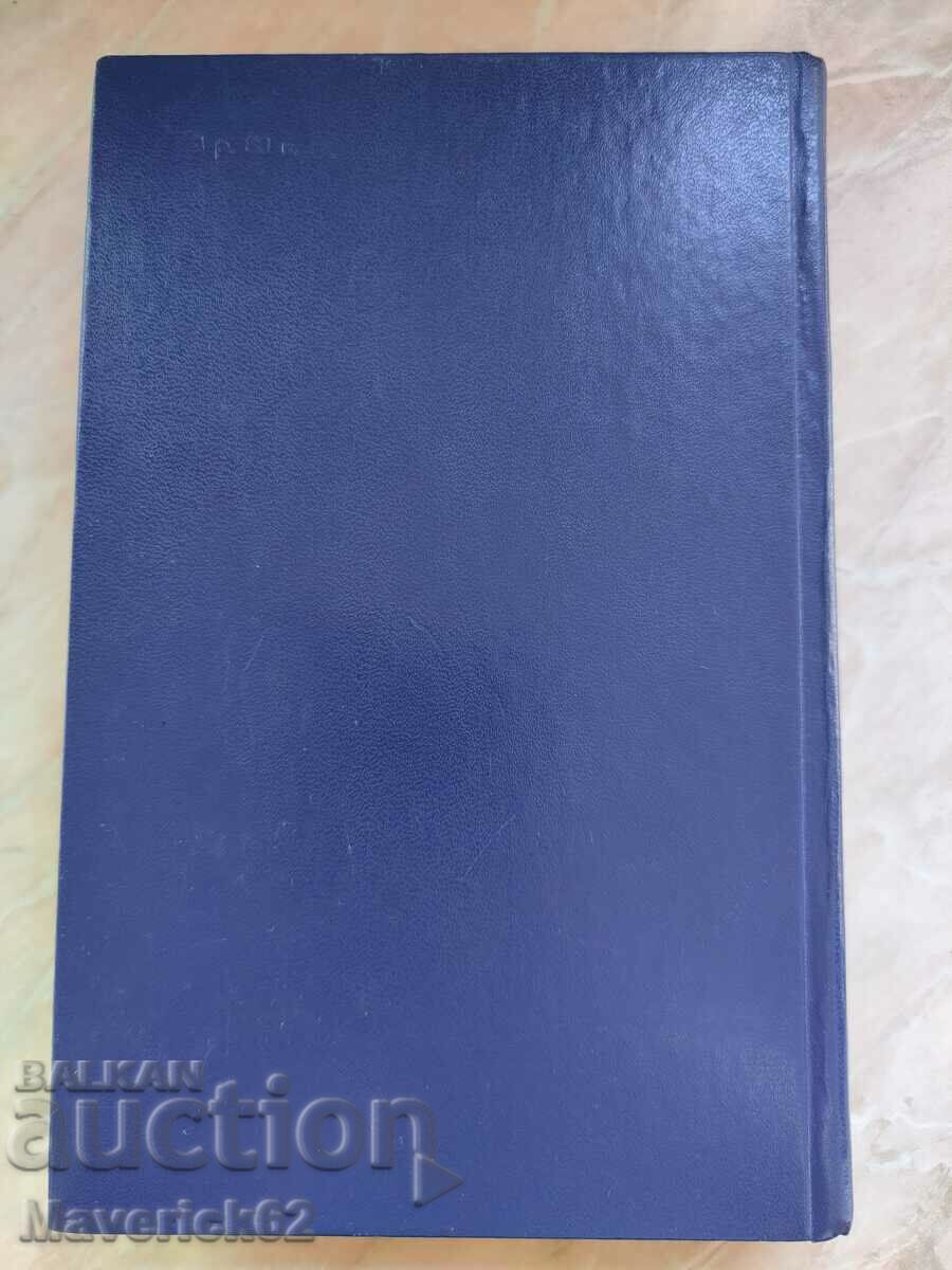 Prometheus or zhizn Balzacana Russian language - 5 Prometheus or zhizn Balzacana Russian language - 5