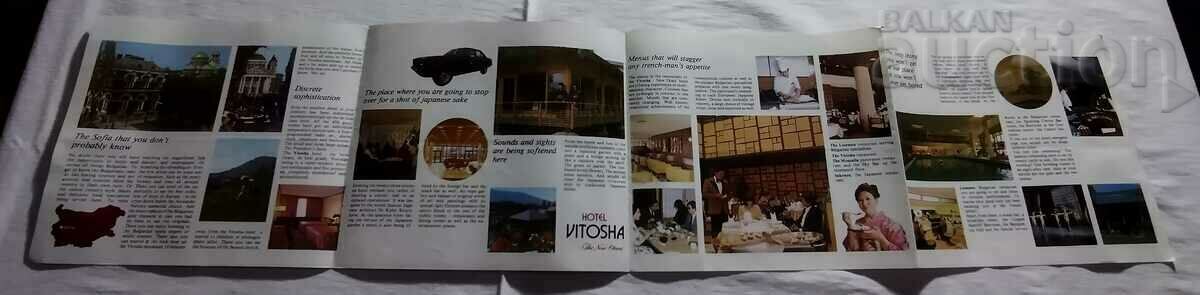 HOTEL VITOSHA ADVERTISING BROCHURE ENGLISH LANGUAGE 198.. with price 10.00 BGN | € 5.11 HOTEL VITOSHA ADVERTISING BROCHURE ENGLISH LANGUAGE 198.. with price 10.00 BGN | € 5.11