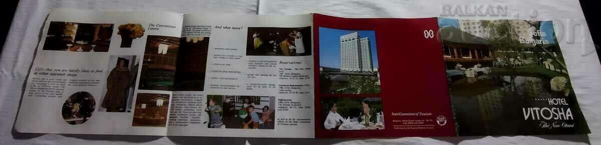 Auction HOTEL VITOSHA ADVERTISING BROCHURE ENGLISH LANGUAGE 198.. Auction HOTEL VITOSHA ADVERTISING BROCHURE ENGLISH LANGUAGE 198..