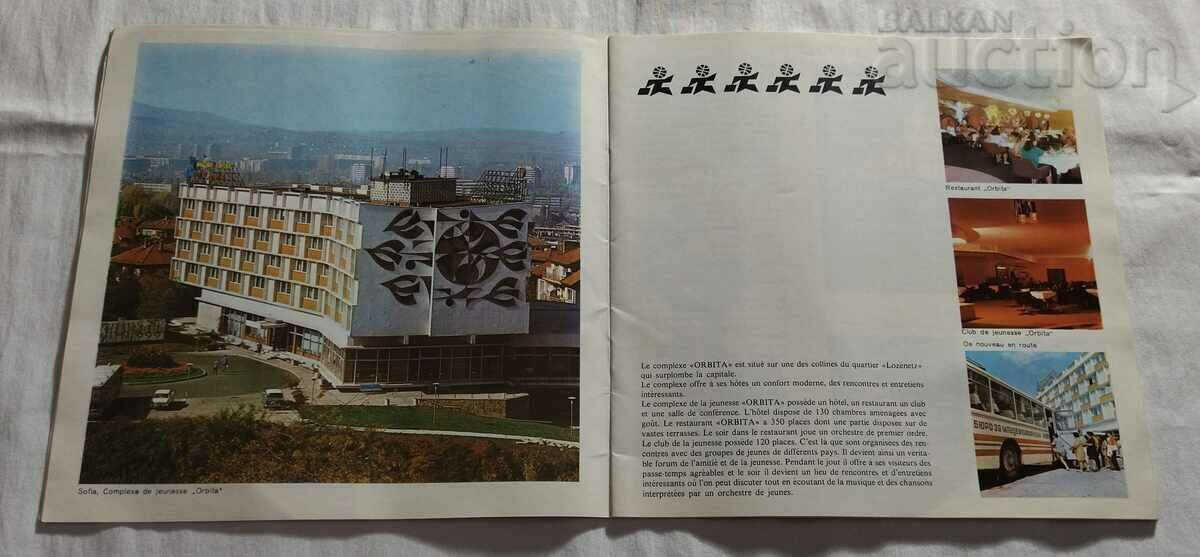 Auction BMT "ORBITA" ADVERTISING BROCHURE FRENCH LANGUAGE 198.. Auction BMT "ORBITA" ADVERTISING BROCHURE FRENCH LANGUAGE 198..